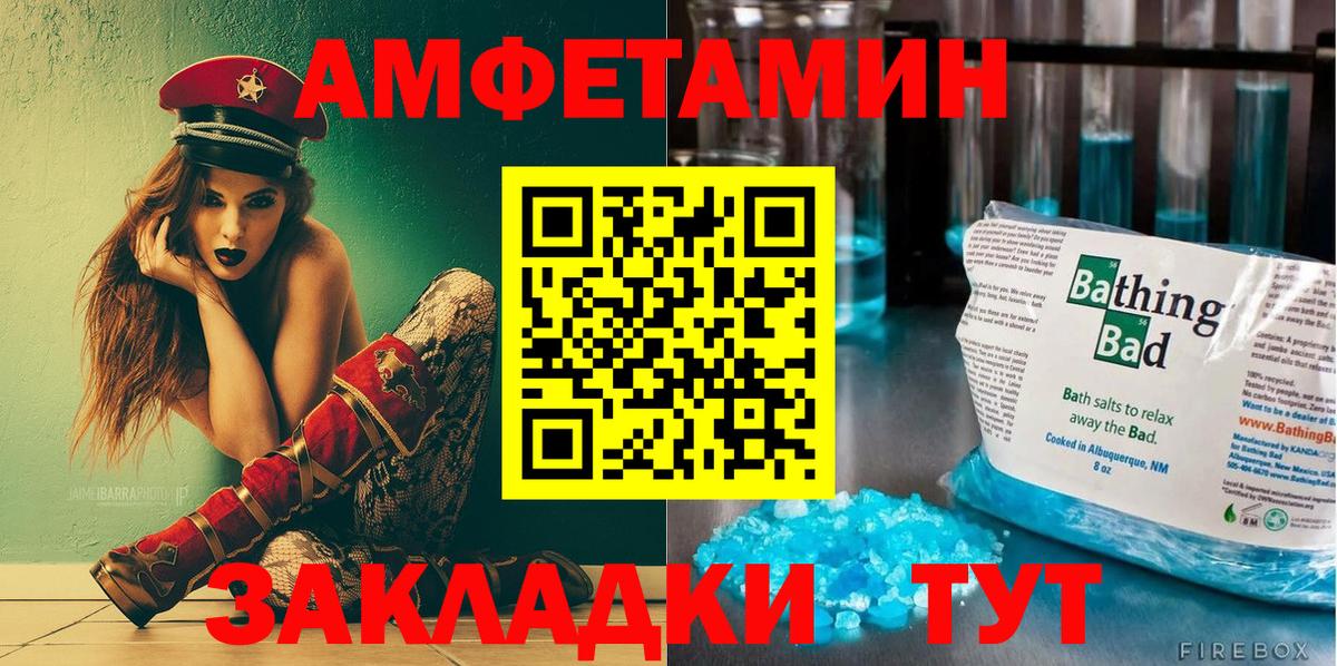 Амфетамин 98% Шали