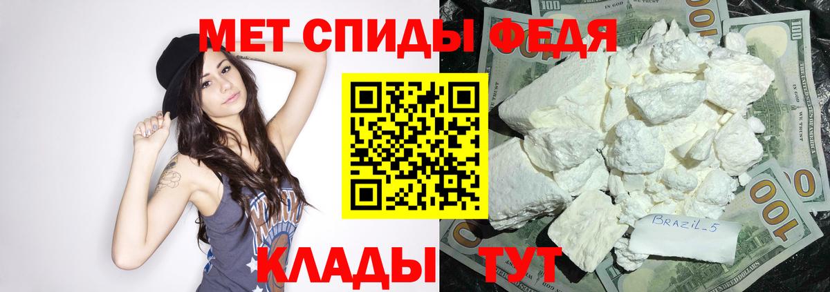 АМФ VHQ  Вход с VPN  АМФ  Шали 