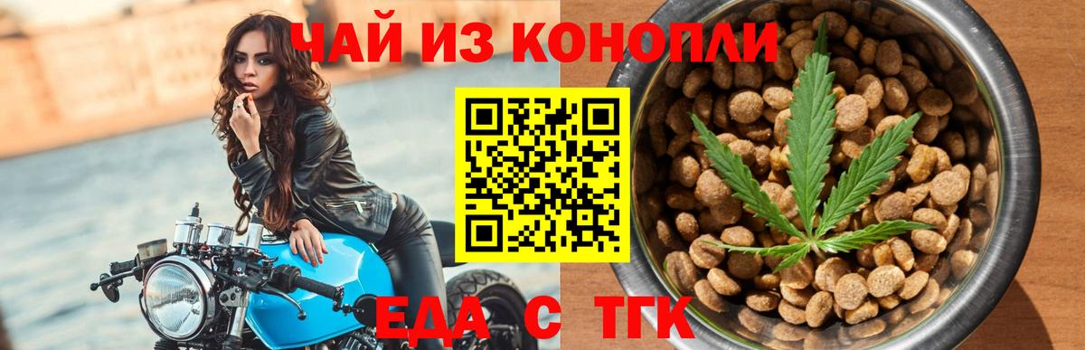 Шали  Canna-Cookies марихуана  Вход с VPN 