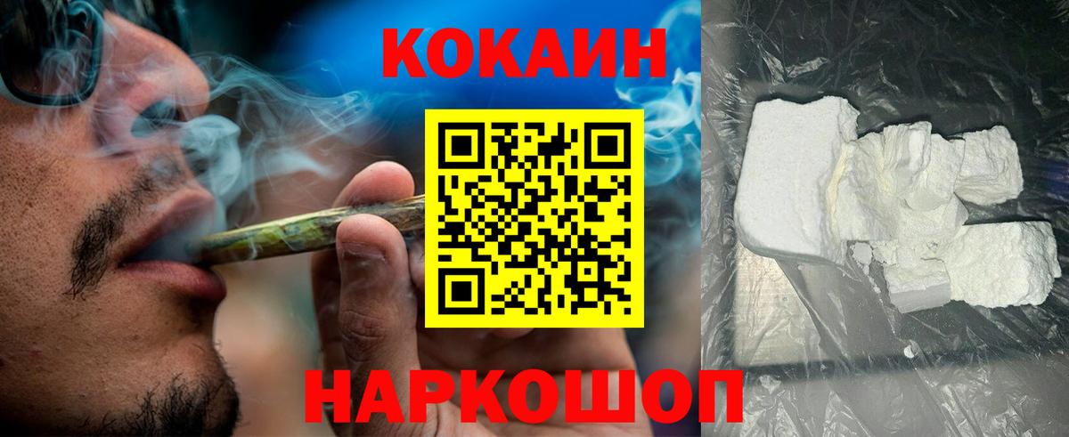 COCAIN Columbia  Вход с VPN  Шали  Кокаин Боливия 