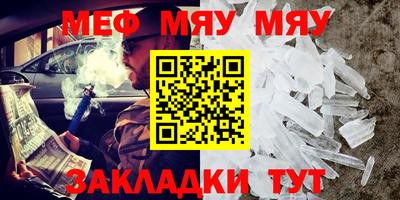 скорость Можга