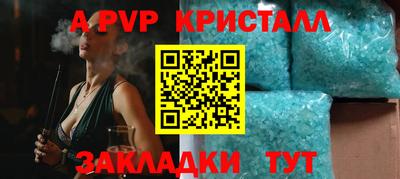 шишки Моздок