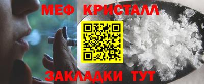тгк Можайск