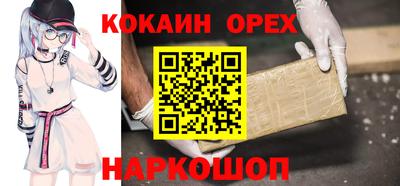 шишки Моздок