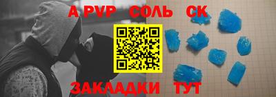 шишки Моздок