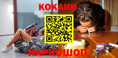 шишки Моздок