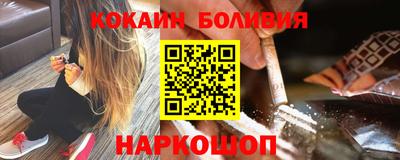 шишки Моздок
