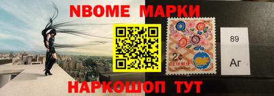 шишки Моздок