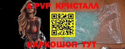 тгк Можайск