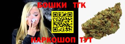 шишки Моздок