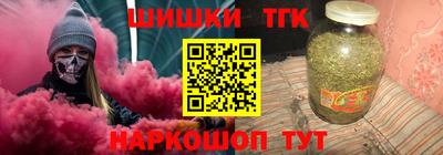 шишки Моздок