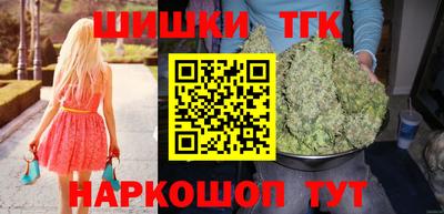 шишки Моздок