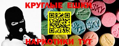 тгк Можайск