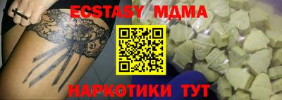 шишки Моздок