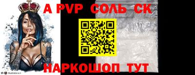 тгк Можайск