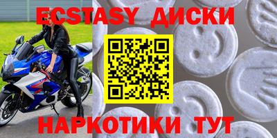 тгк Можайск
