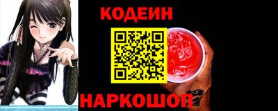 шишки Моздок