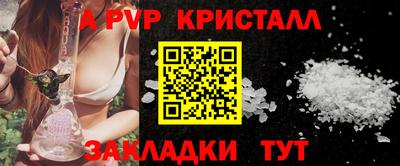 шишки Моздок