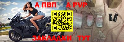 шишки Моздок