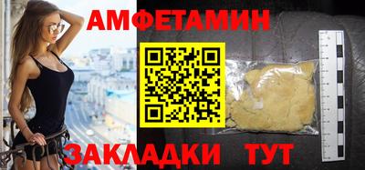 скорость Можга