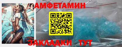 скорость Можга