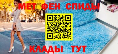 шишки Моздок