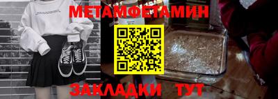 скорость Можга