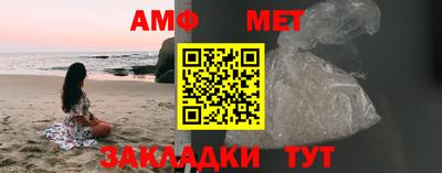 тгк Можайск