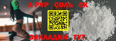 шишки Моздок