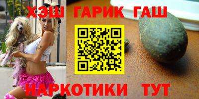 шишки Моздок