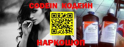 тгк Можайск