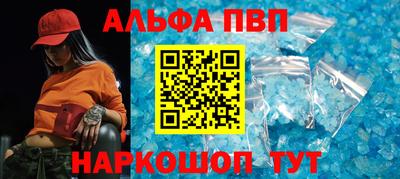 шишки Моздок