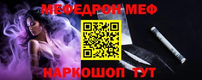 скорость Можга
