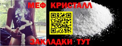 шишки Моздок