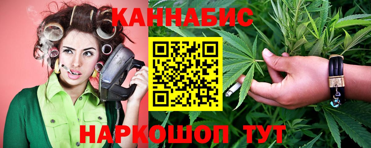Шали  Шишки марихуана SATIVA & INDICA  Канабис AK-47  Вход с VPN  Конопля OG Kush  Конопля Bruce Banner 