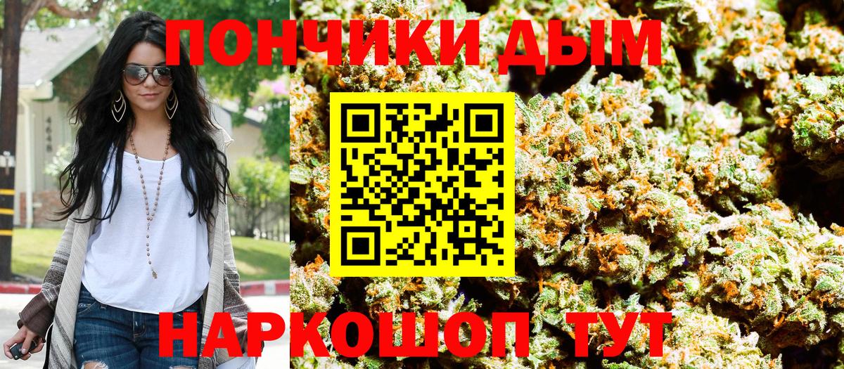 Конопля план Шали